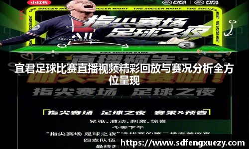 乐球体育直播在线观看