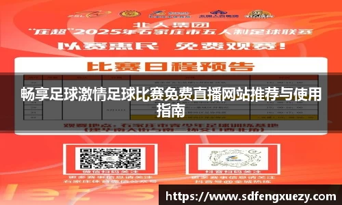 乐球体育直播