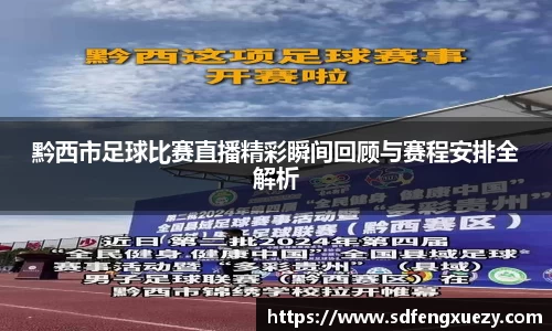 乐球体育直播在线观看