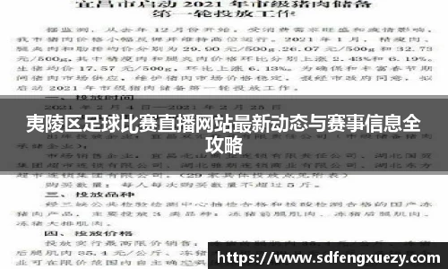 乐球体育直播