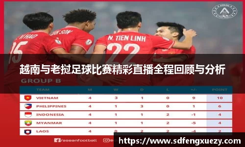 乐球体育直播在线观看