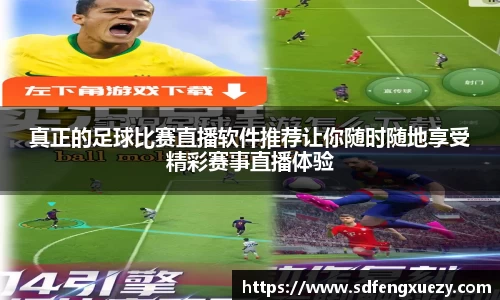 乐球体育直播在线观看