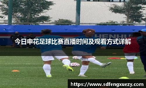 乐球直播体育