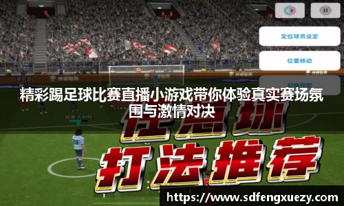 乐球体育直播