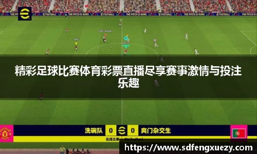 乐球体育直播在线观看
