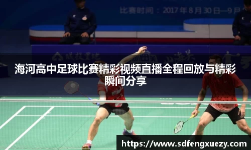 乐球直播体育