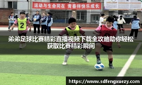 乐球体育直播在线观看