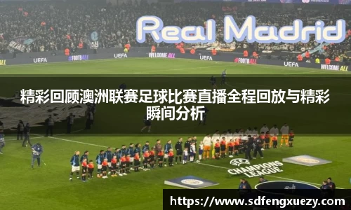 乐球体育直播