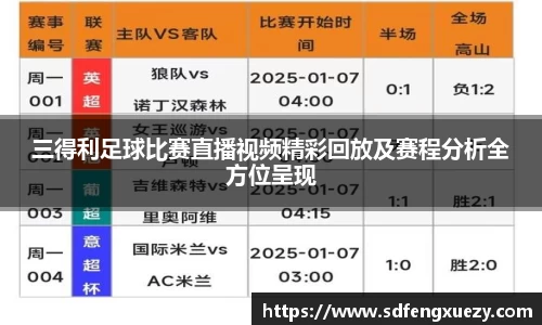 乐球体育