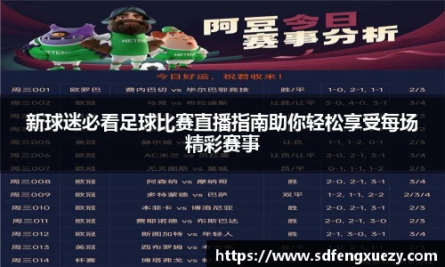 乐球体育直播