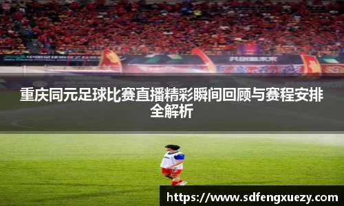 乐球直播体育