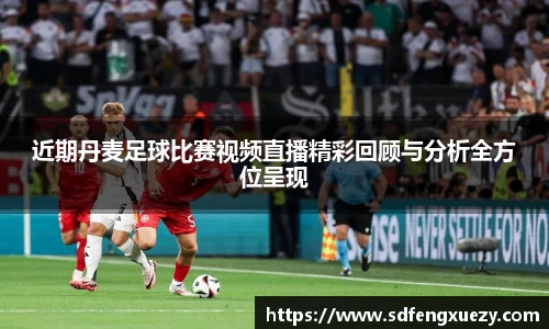 乐球体育直播在线观看