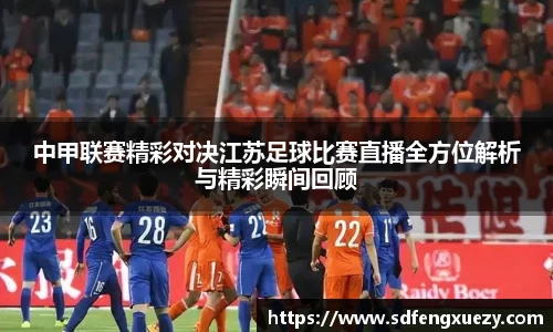 乐球直播体育