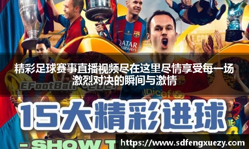 乐球体育直播