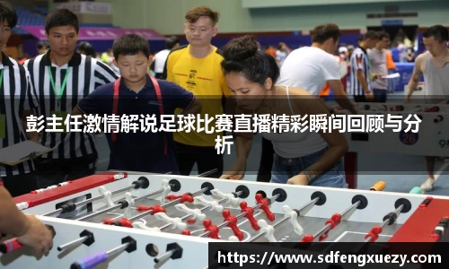 乐球体育直播