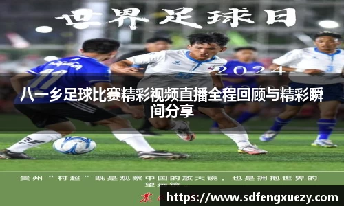 乐球直播体育