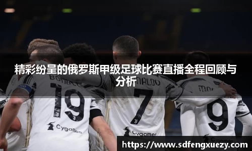 乐球体育直播在线观看
