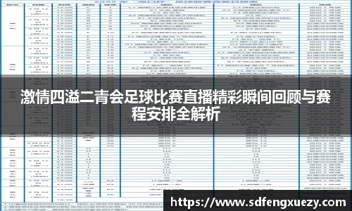乐球体育