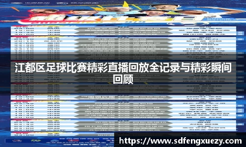 乐球体育直播在线观看