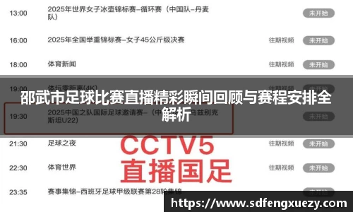 乐球体育直播