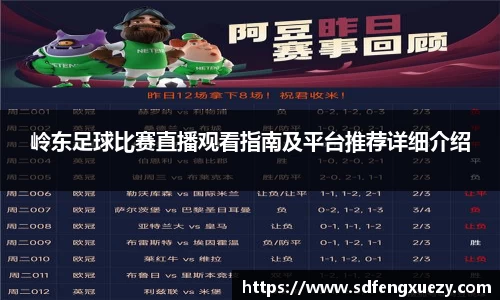 乐球体育直播在线观看