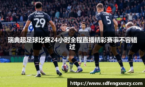 乐球体育直播在线观看
