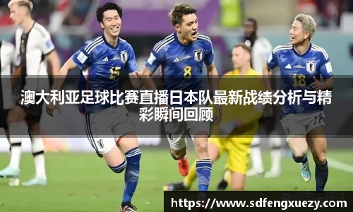 乐球直播体育