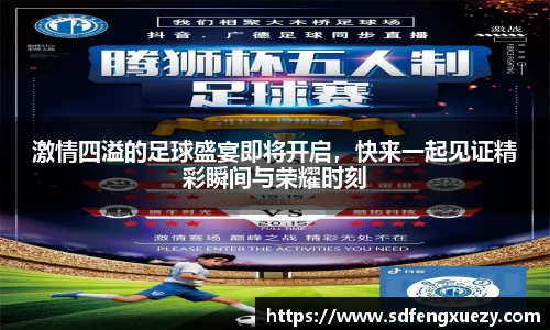 乐球体育