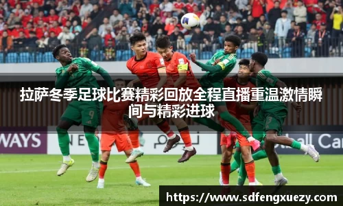 乐球体育直播