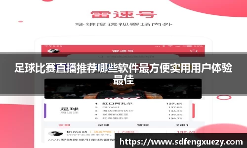 乐球体育直播在线观看