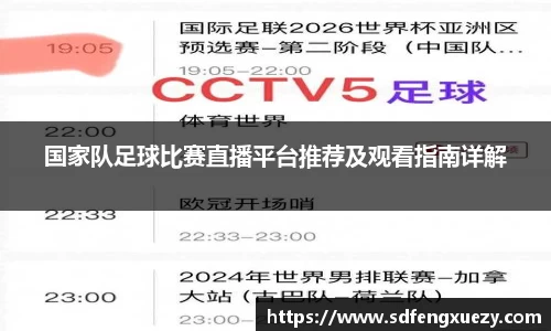 乐球体育