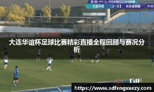 乐球直播体育