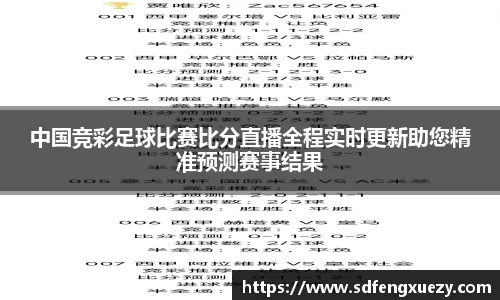 乐球直播体育