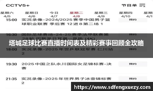 乐球体育