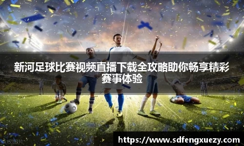 乐球体育