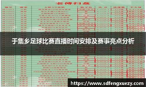 乐球体育