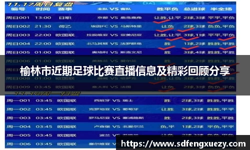 乐球直播体育