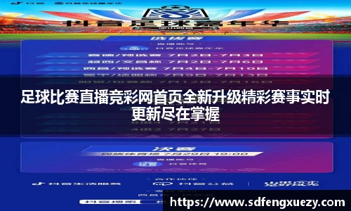 乐球体育直播在线观看