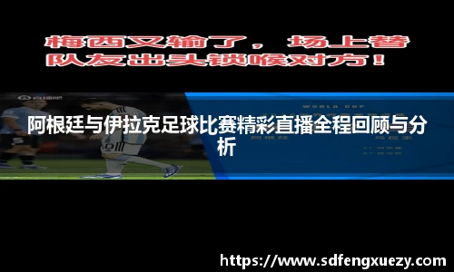 乐球体育直播