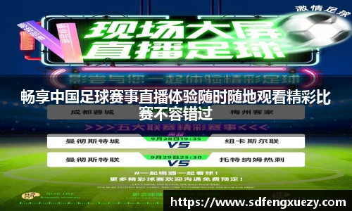 乐球体育直播在线观看