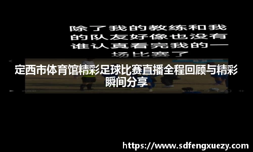 乐球体育直播