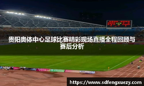 乐球体育直播