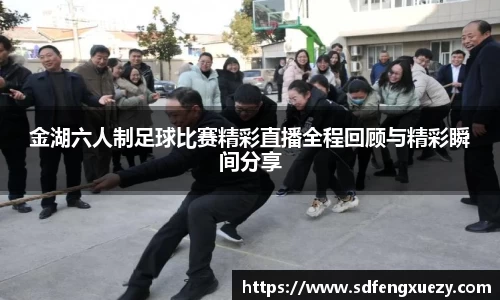 乐球体育直播在线观看