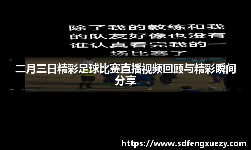 乐球体育