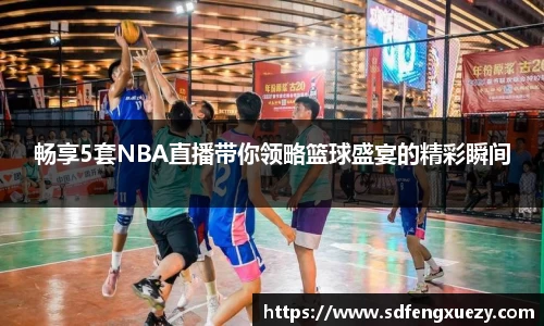乐球体育