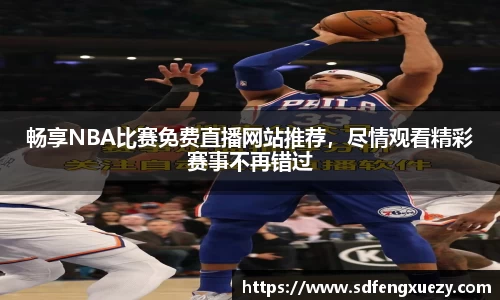 乐球体育