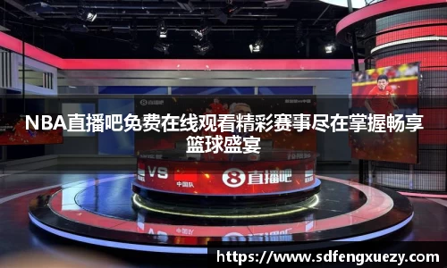 乐球体育