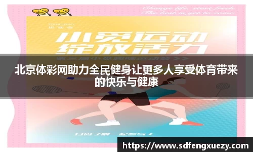 乐球体育
