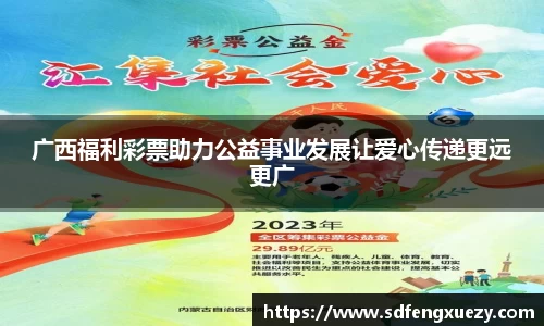 乐球体育
