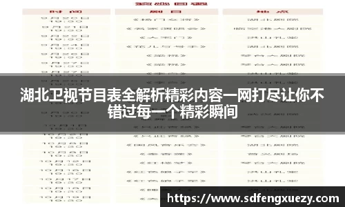 乐球体育